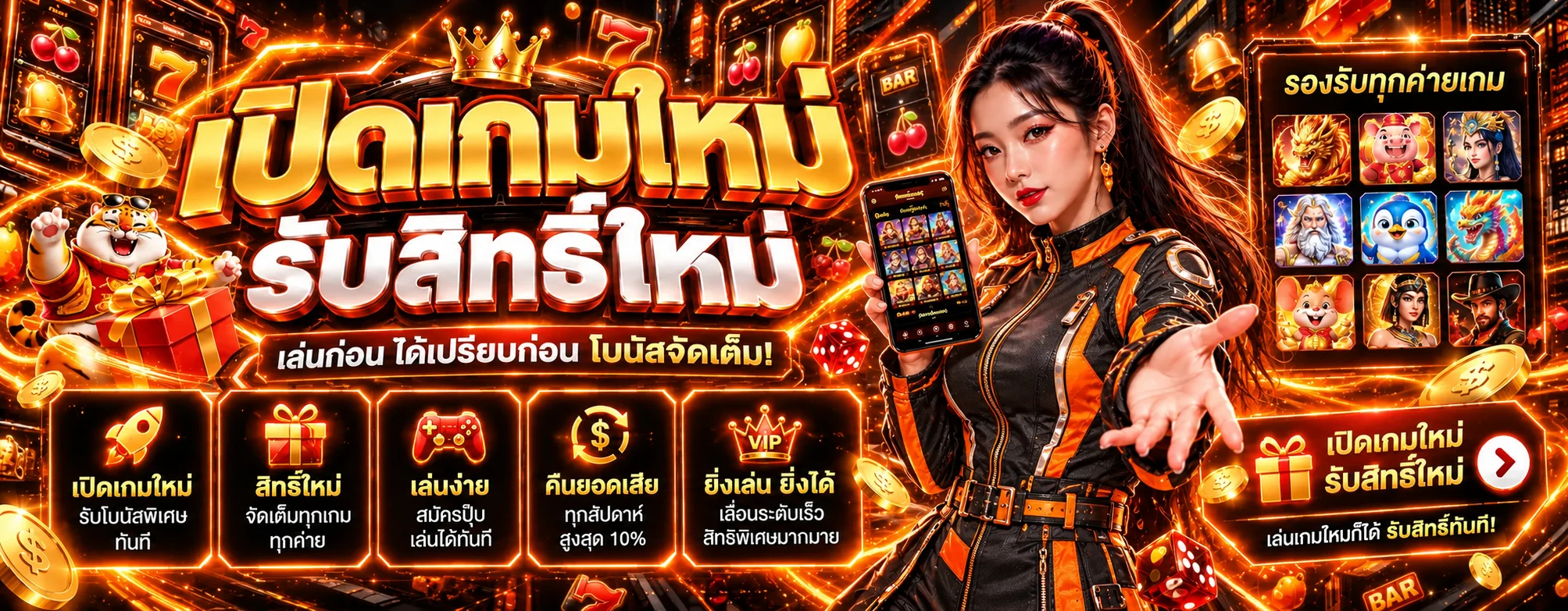 JINBAO356 สล็อตและค่ายเกมยอดนิยม